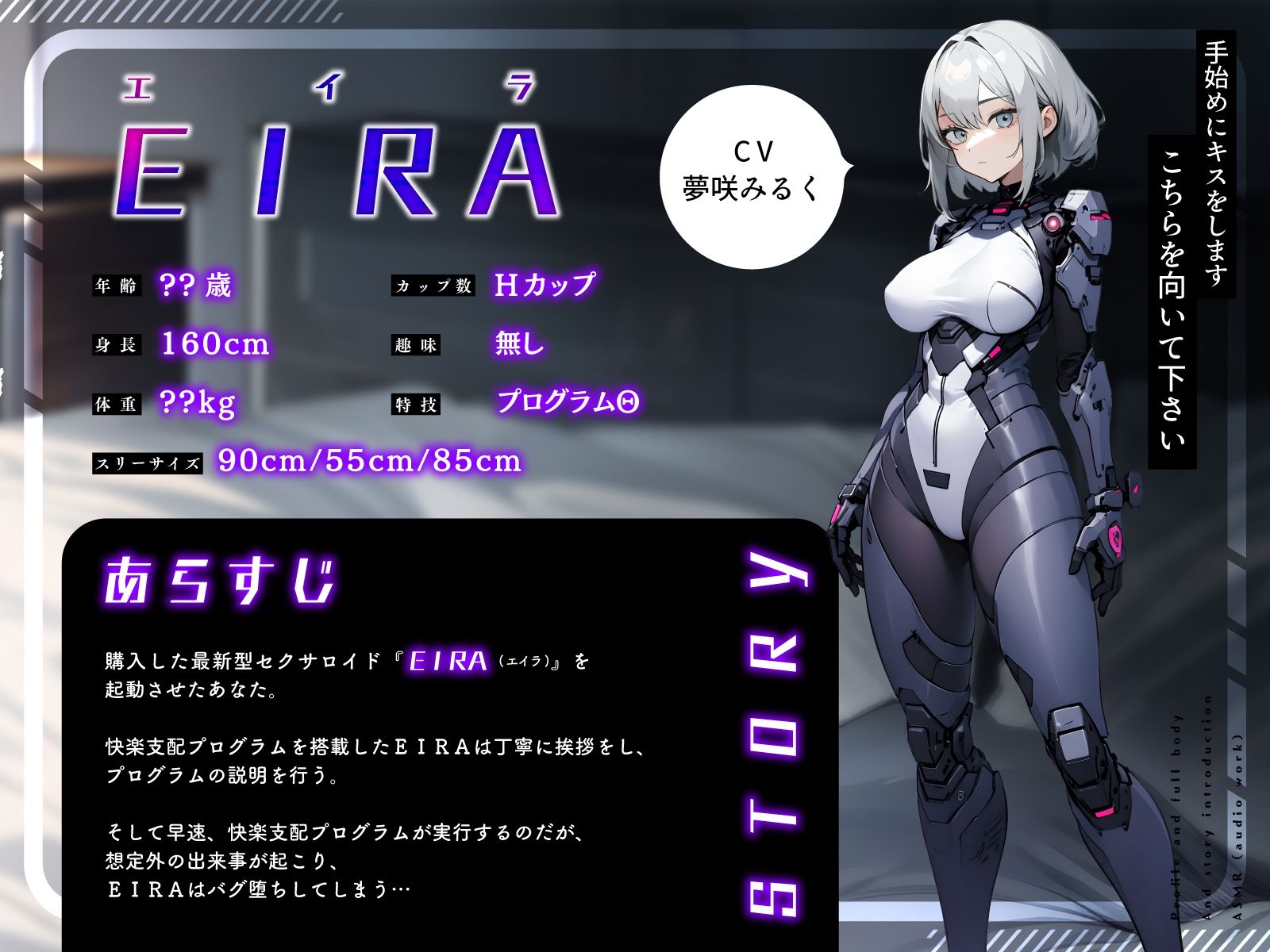 サンプル画像2:最新型セクサロイドの快楽支配プログラム〜バグ堕ちで逆媚び（はーと）何度も中出しオホ絶頂〜(ちゃんとぴ発電所) [d_700781]