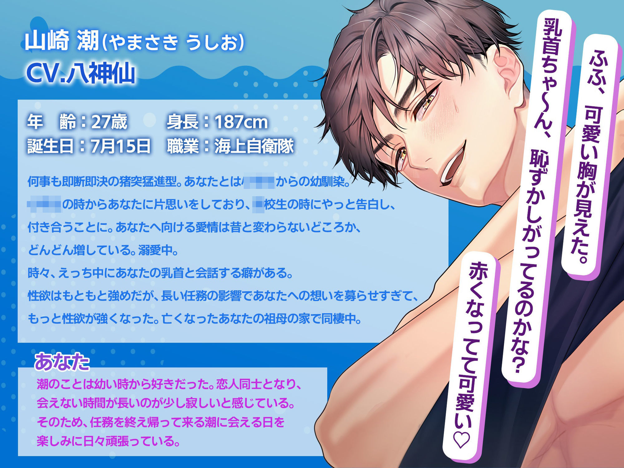 厳しい訓練から帰ってきた海上自衛隊彼氏のカラダもアレもパワーアップしていて耐えられません！ サンプル3