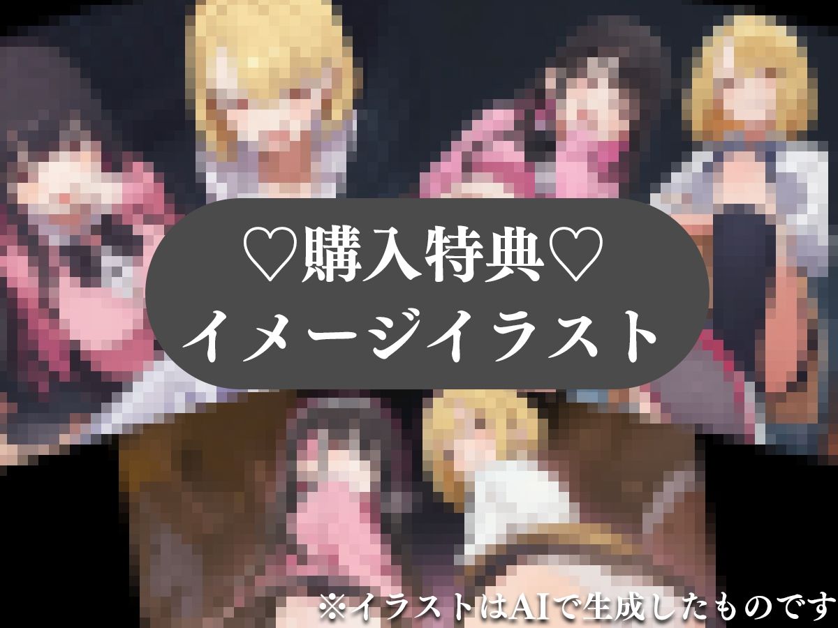 サンプル画像2:【ドM向け】オナラ責めの刑〜JK二人からお仕置き顔面放屁！？至福の拷問〜(ブリブリブリズム) [d_701082]