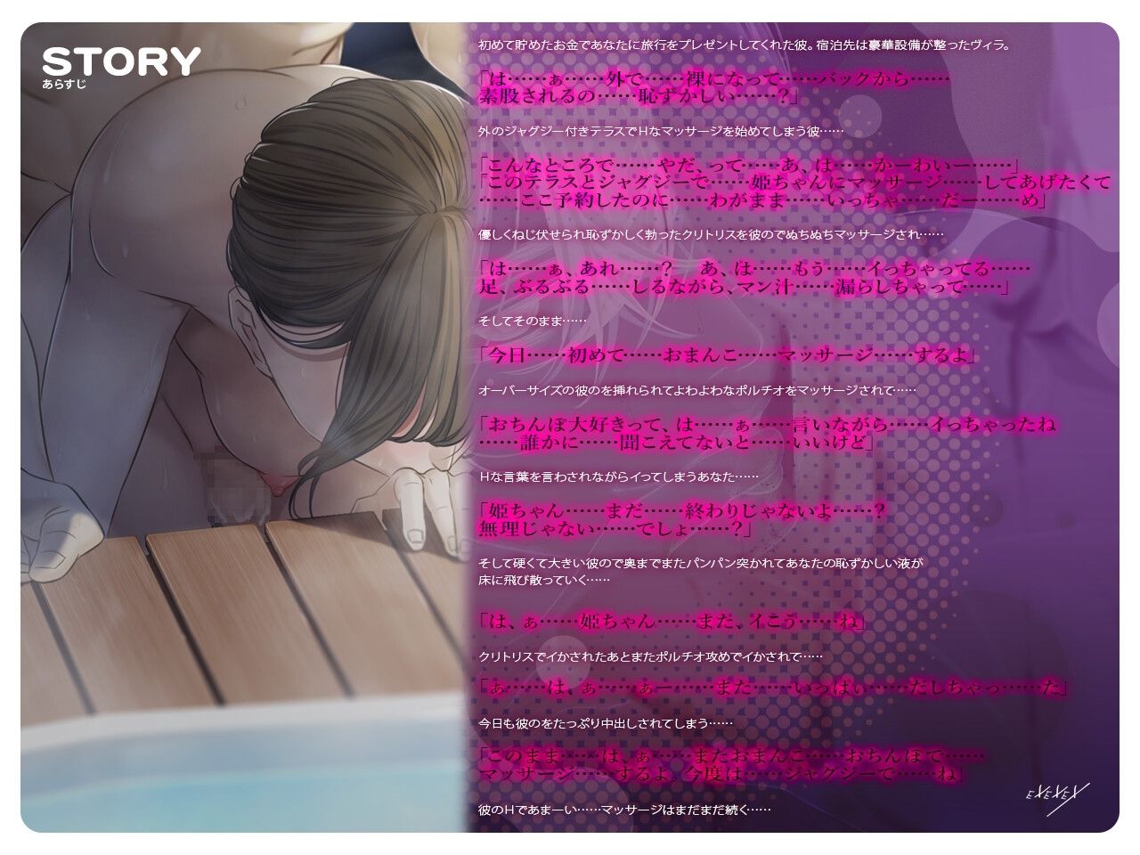 オーバーサイズの彼に沼落ち - アフターストーリー 画像1