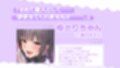 ぽんこつ生主ミライちゃんASMR〜生ハメ配信練習中！〜
