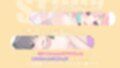 ぽんこつ生主ミライちゃんASMR〜生ハメ配信練習中！〜