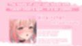 No-good Streamer Mirai-chan ASMR！ My First Raw Sex Stream［en Ver.］