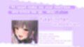 No-good Streamer Mirai-chan ASMR！ My First Raw Sex Stream［en Ver.］