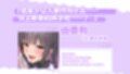 No-good Streamer Mirai-chan ASMR！ My First Raw Sex Stream［zh Ver.］
