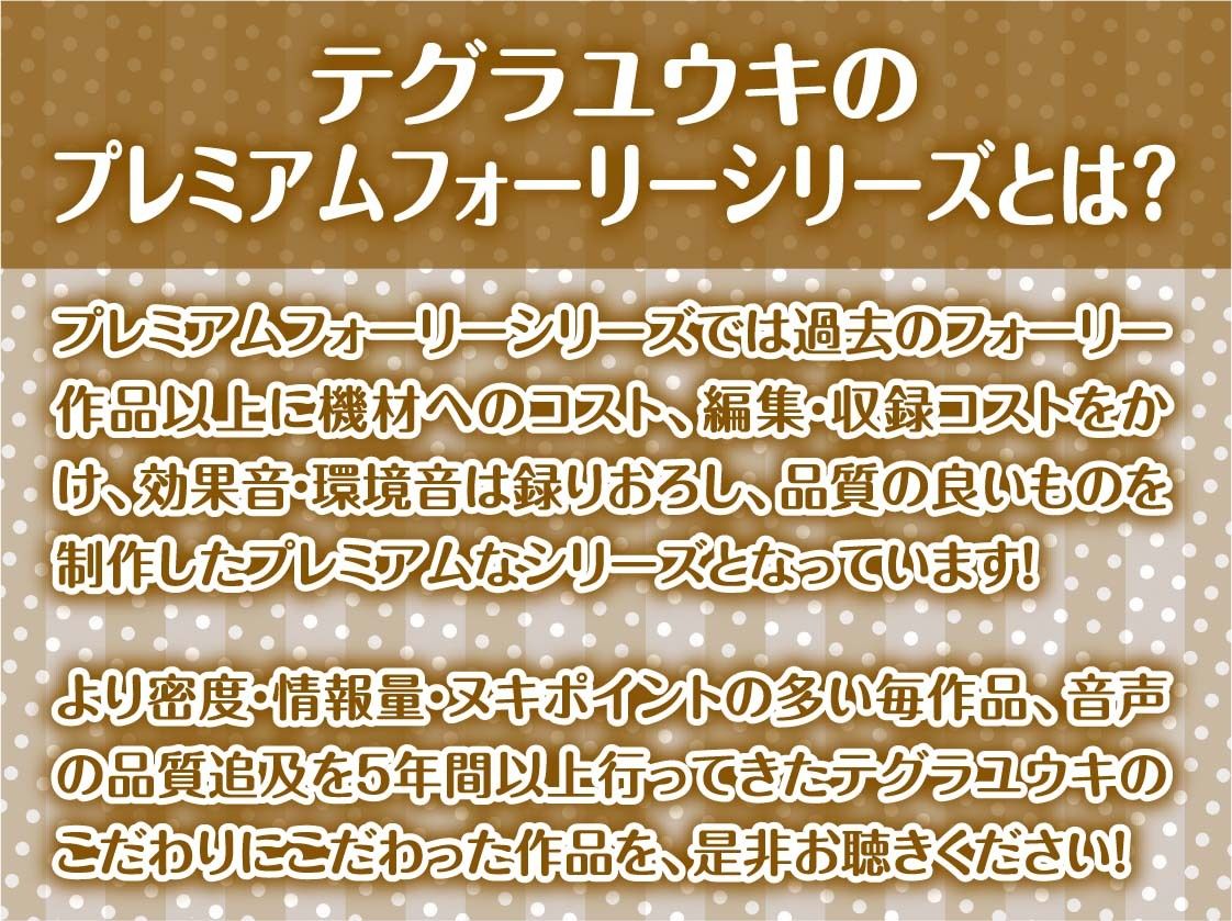 サンプル画像2:【堕ちえっち】都内某名門運動部エースへのインタビュー(テグラユウキ) [d_701296]
