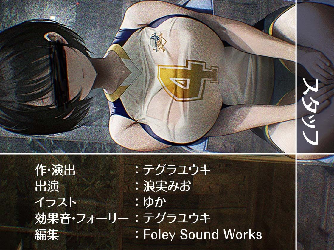 【堕ちえっち】都内某名門運動部エースへのインタビュー 画像8