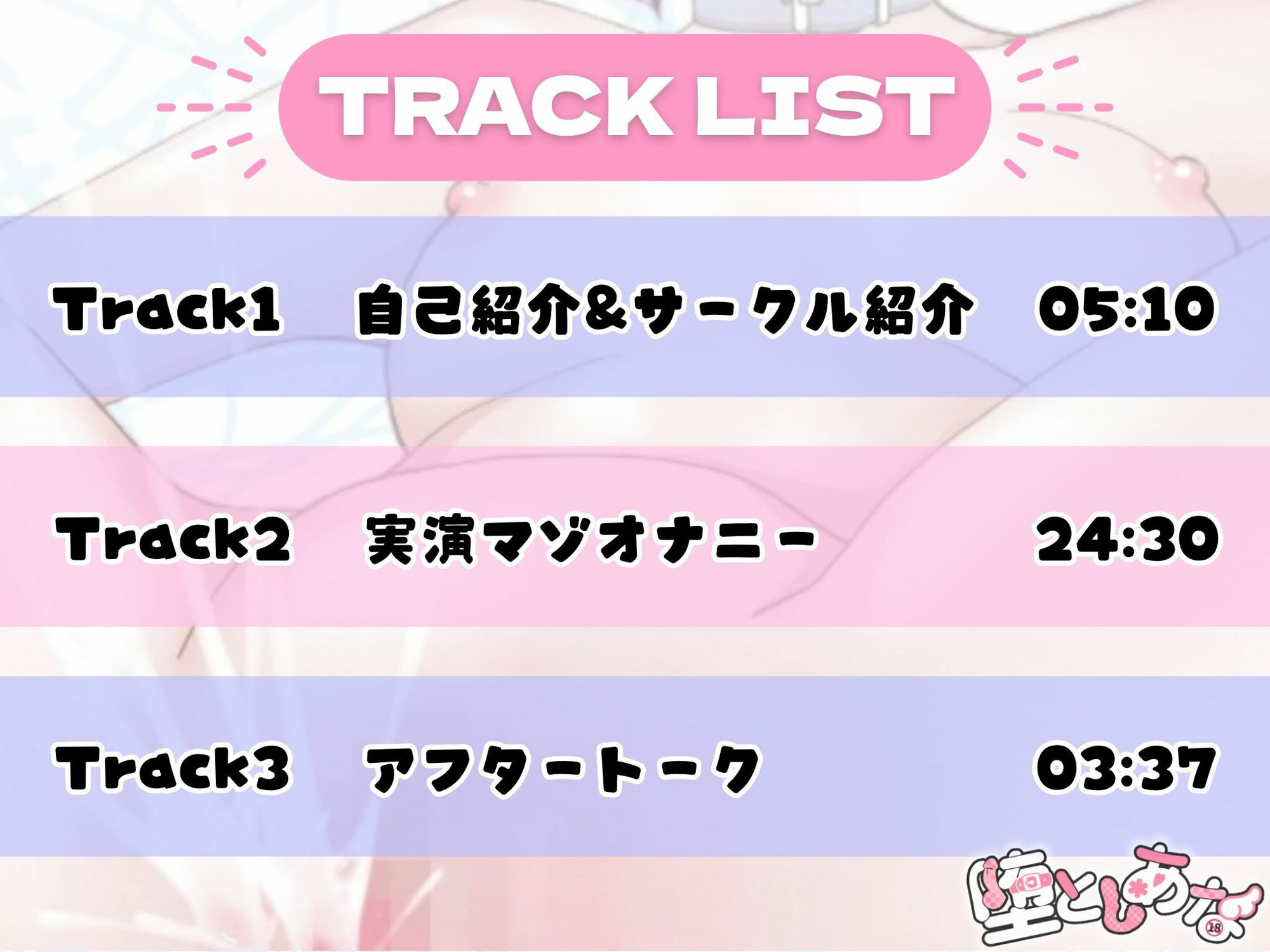 ＊ばちぼこ特化＊【実演オナニー】脳イキ白目痙攣×腹パン潮吹き失禁×イラマゲップ嘔吐！マゾのぶっ壊れ連続絶頂【皆乃あな】 画像2