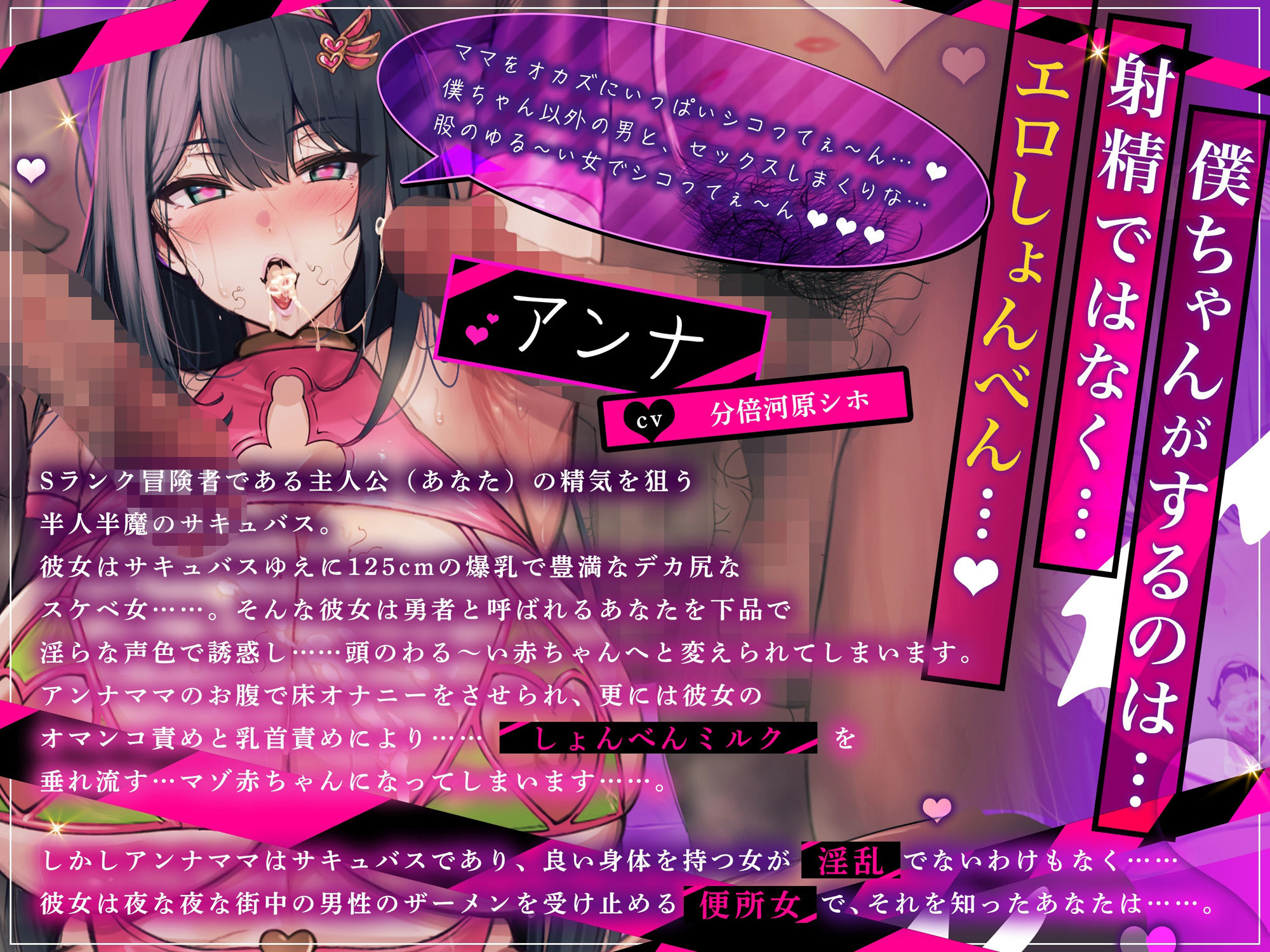 サンプル画像1:ドスケベお姉さんからされる誘惑マザコンプレイ(シコらnight) [d_701459]