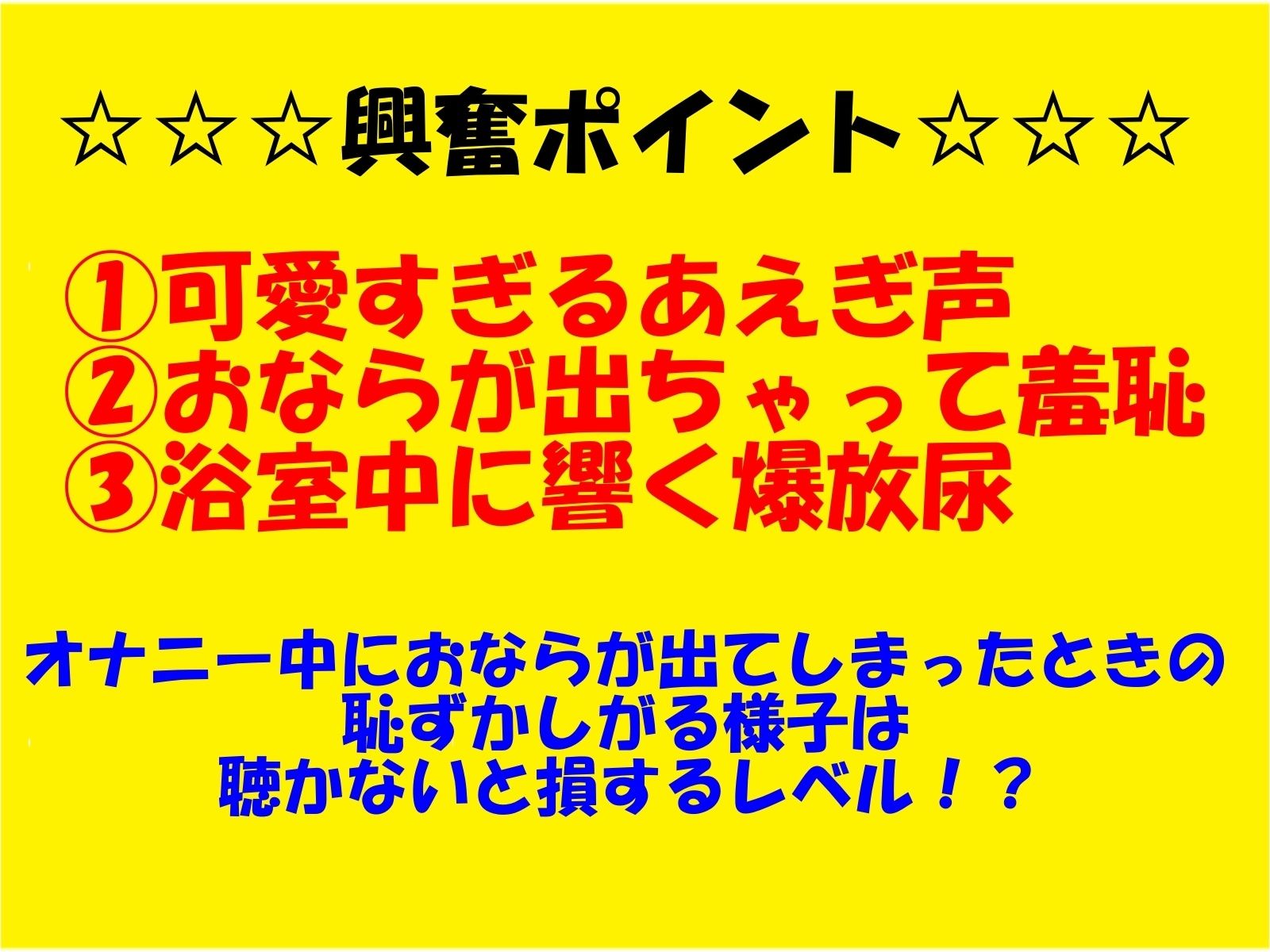 レビューを書きたくなるオナニー実演！〜鏡を見ながらおしっこ我慢オナニー「エロと可愛さと笑いと豪快と感動」のオナニー実演！ 画像1