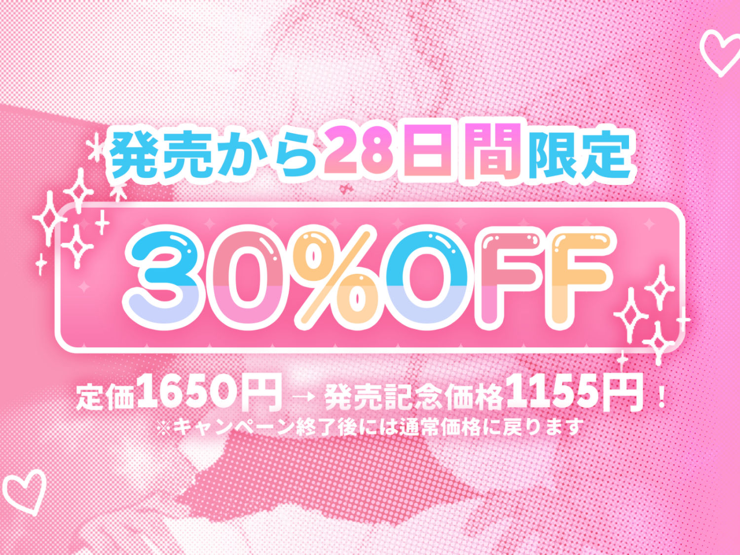 サンプル画像1:腹黒エロ小悪魔JKの変態パパ活調教〜腹撃大好き！拘束＆鬼イキ30連発！土下座無用の絶頂地獄〜150分KU100収録！(超エロ商会) [d_701576]