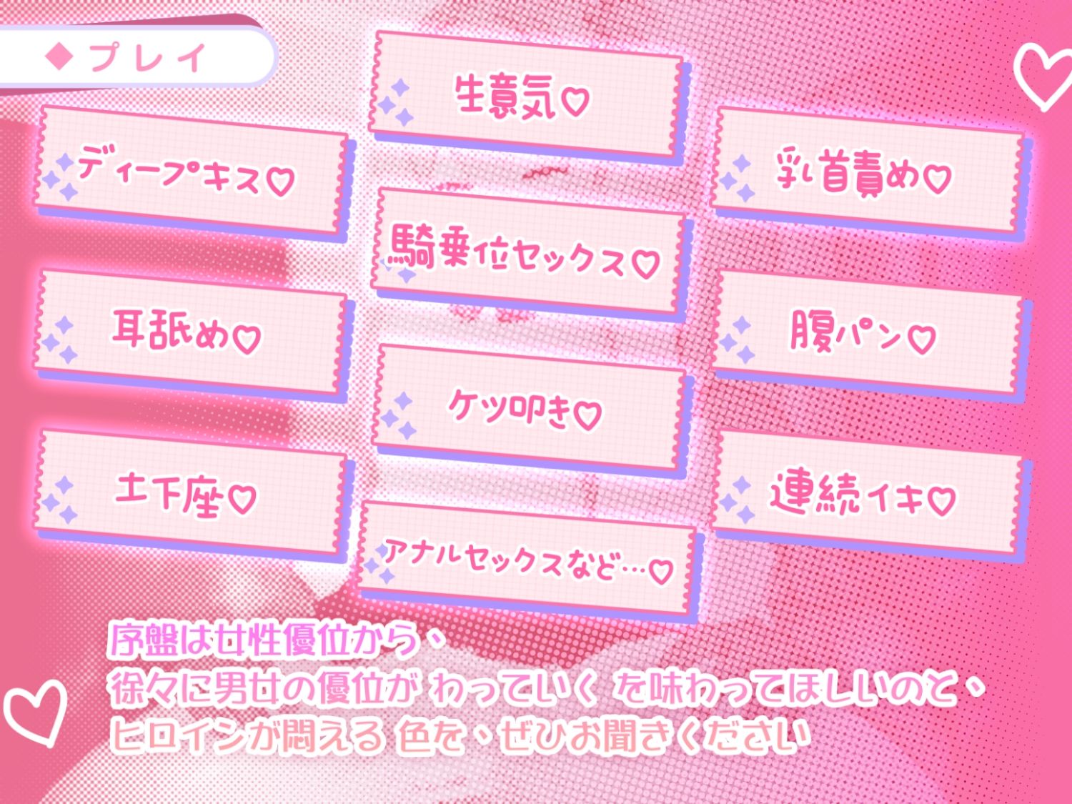 腹黒エロ小悪魔JKの変態パパ活調教〜腹撃大好き！拘束＆鬼イキ30連発！土下座無用の絶頂地獄〜150分KU100収録！ 画像3