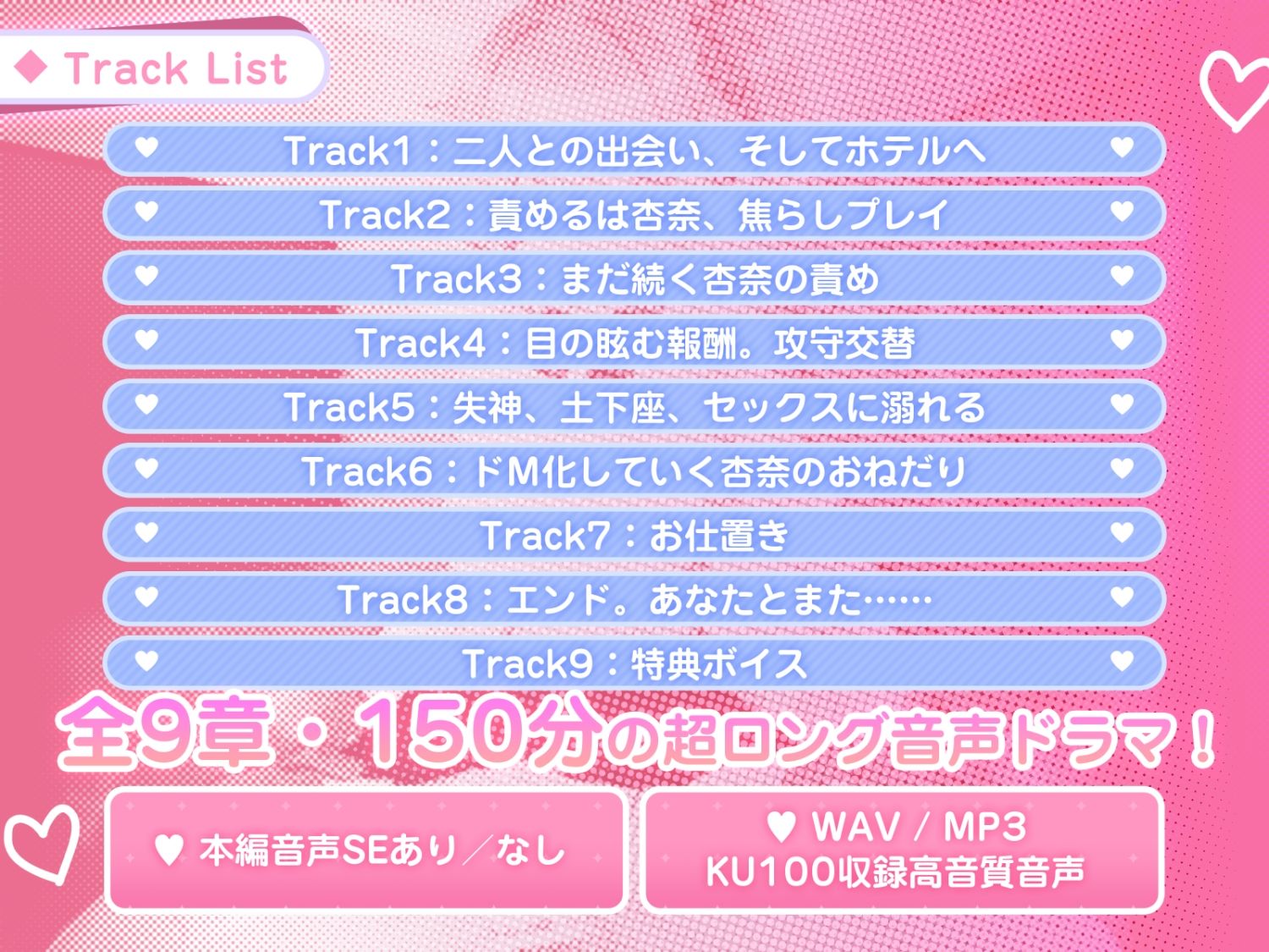 腹黒エロ小悪魔JKの変態パパ活調教〜腹撃大好き！拘束＆鬼イキ30連発！土下座無用の絶頂地獄〜150分KU100収録！ 画像4
