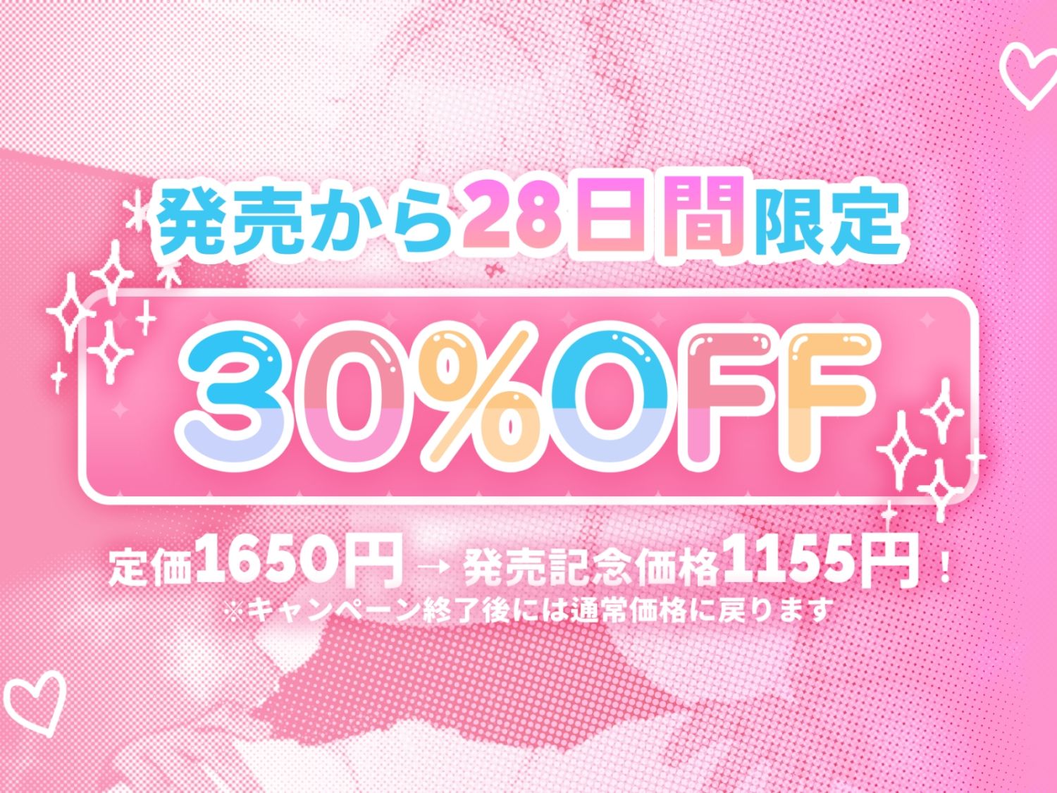 腹黒エロ小悪魔JKの変態パパ活調教〜腹撃大好き！拘束＆鬼イキ30連発！土下座無用の絶頂地獄〜150分KU100収録！ 画像6