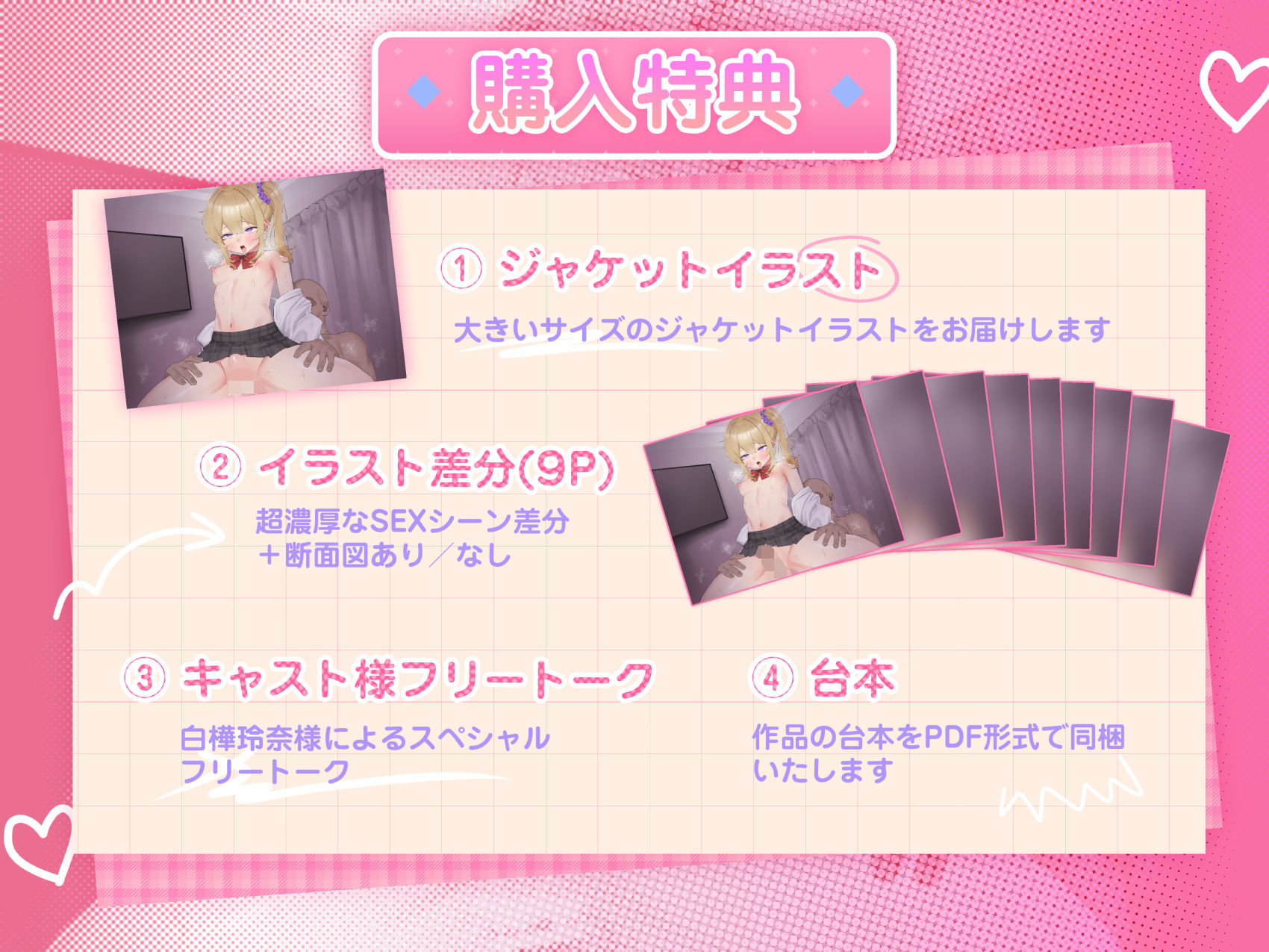 サンプル画像6:腹黒エロ小悪魔JKの変態パパ活調教〜腹撃大好き！拘束＆鬼イキ30連発！土下座無用の絶頂地獄〜150分KU100収録！(超エロ商会) [d_701576]