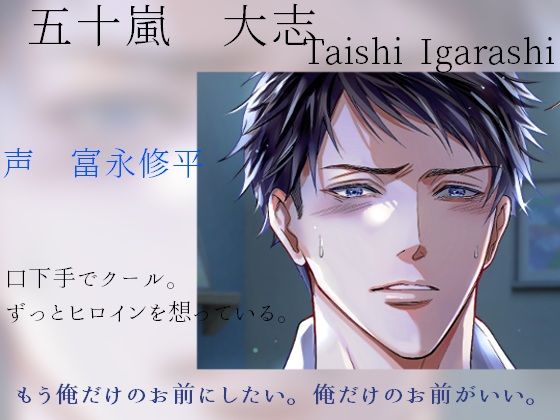 俺が犯/愛してあげるから 3枚目