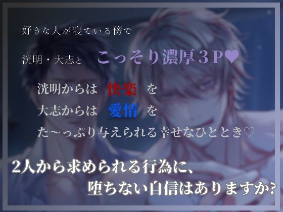 俺が犯/愛してあげるから サンプル画像 5