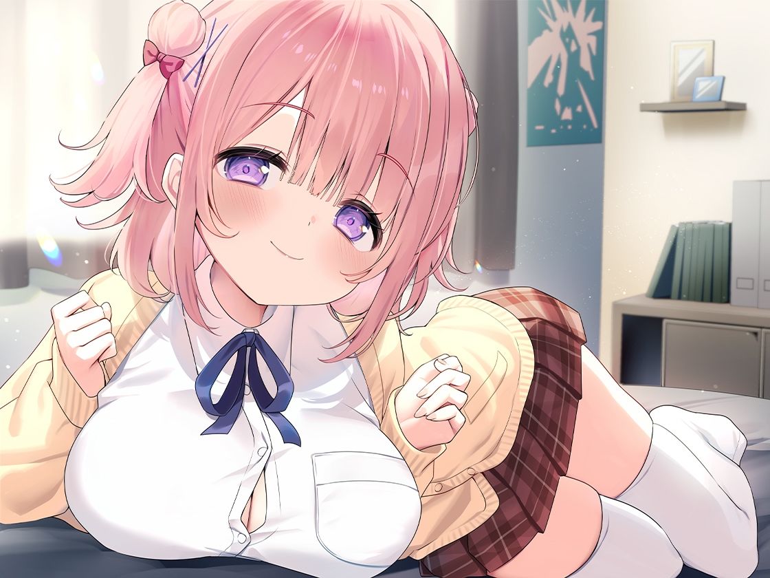 【愛されまくり2時間半（はーと）】兄LOVEな妹と結ばれたあと〜幸せ過ぎてダメになっちゃう全肯定溺愛でろあまえっち〜【KU100】 画像1