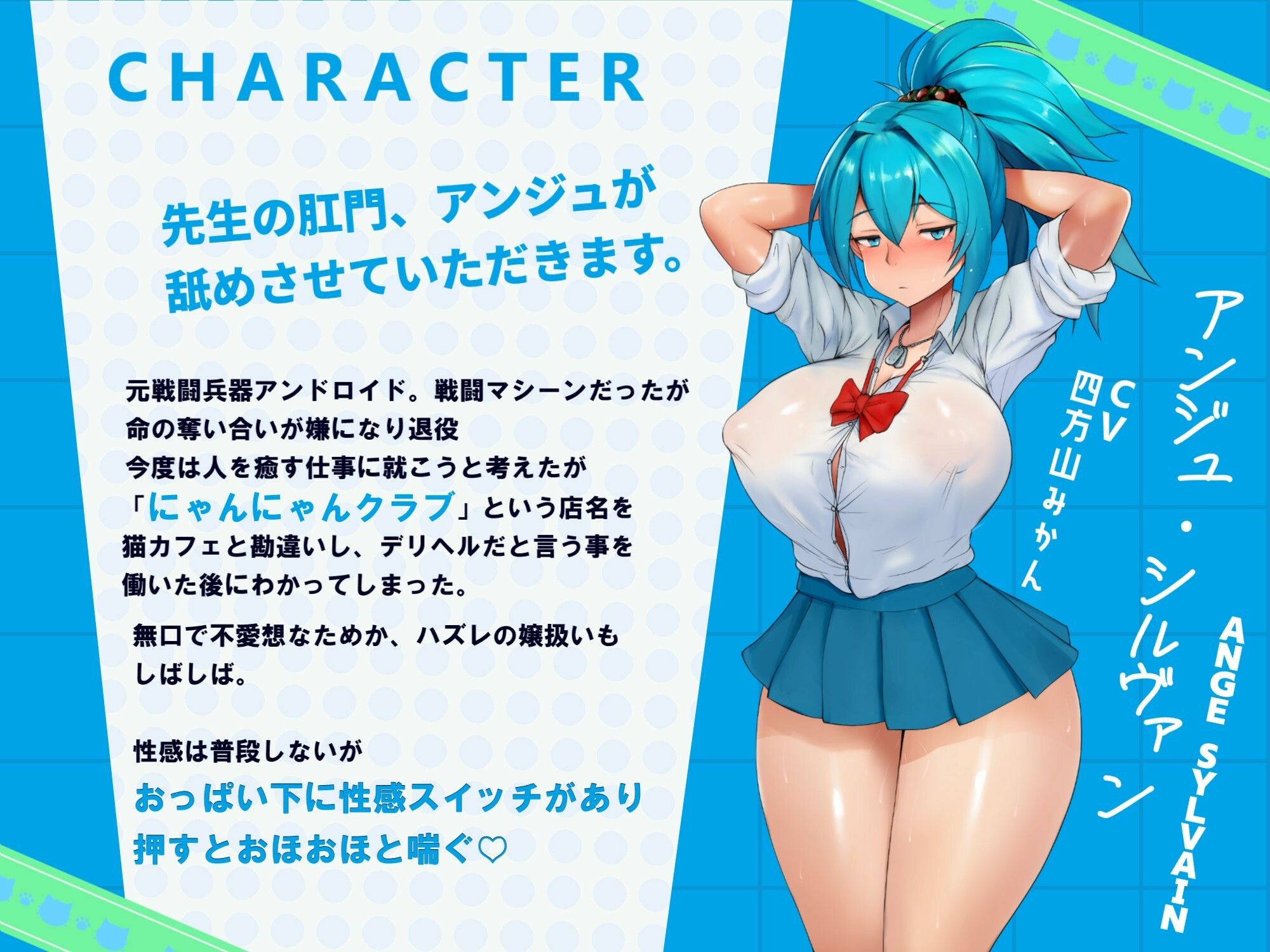 サンプル画像1:【特典たっぷり！】元戦闘兵器のダウナーJKがデリバリーヘルスでアナルもキンタマもべろべろ舐めて低音おほ声でえっちしてくれる話(おともすふぃあ) [d_701648]