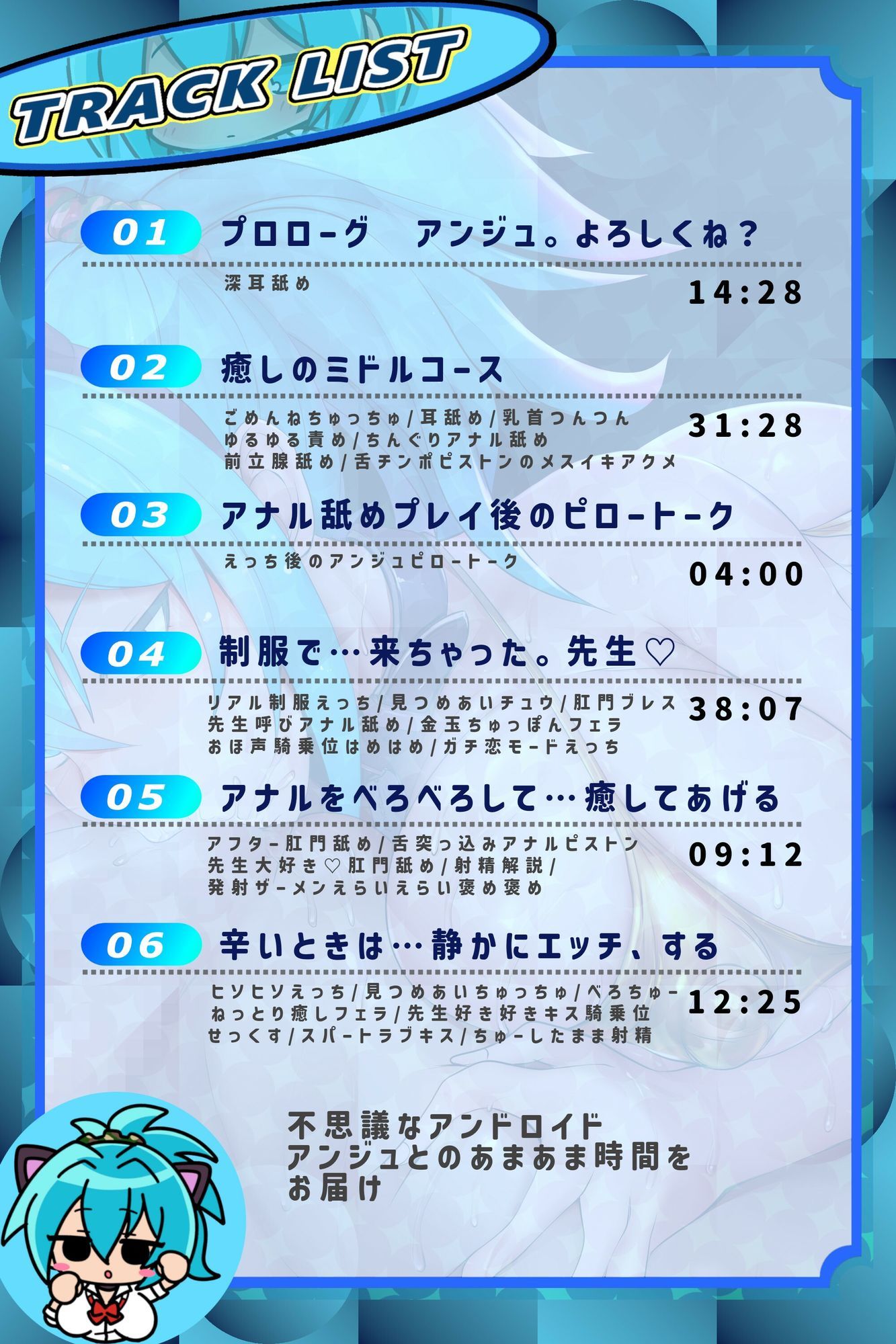 【特典たっぷり!】元戦闘兵器のダウナーJKがデリバリーヘルスでアナルもキンタマもべろべろ舐めて低音おほ声でえっちしてくれる話 画像3