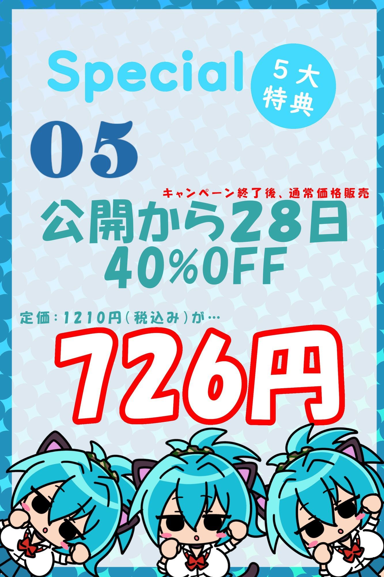 【特典たっぷり!】元戦闘兵器のダウナーJKがデリバリーヘルスでアナルもキンタマもべろべろ舐めて低音おほ声でえっちしてくれる話 画像5