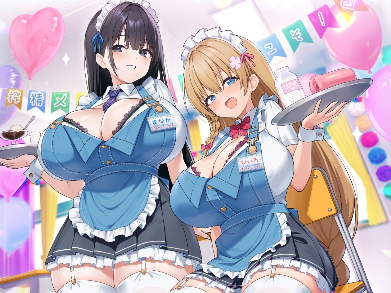 【文化祭限定】◯年3組 搾精士メイド喫茶「パーラー」へ、ようこそ!! 〜オス牛専用JKミルキング体験&女の子用搾りたてオスミルクお給仕Service♪〜