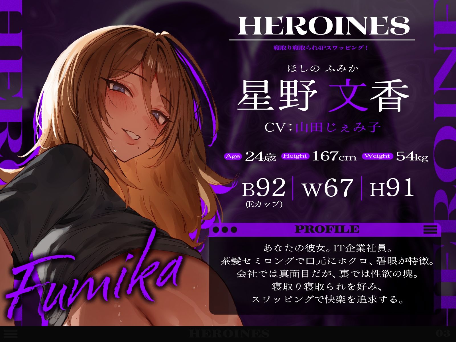 サンプル画像2:寝取り寝取られ4Pスワッピング！（KU100マイク収録作品）(めすぷれ♪) [d_701960]