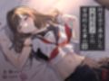 【不倫】同窓会で再会した人妻元カノとの背徳的な色事の話【ワンナイトラブ】