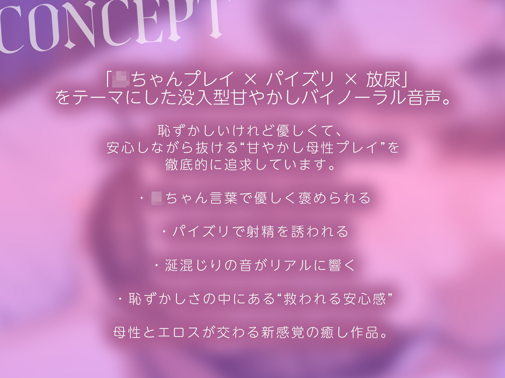 サンプル画像2:よちよちママにぜんぶ出して♪〜おっぱいで包まれる赤ちゃんプレイ〜【KU100】(いたずらえっち 〜性癖よ恍惚なれ〜) [d_702025]