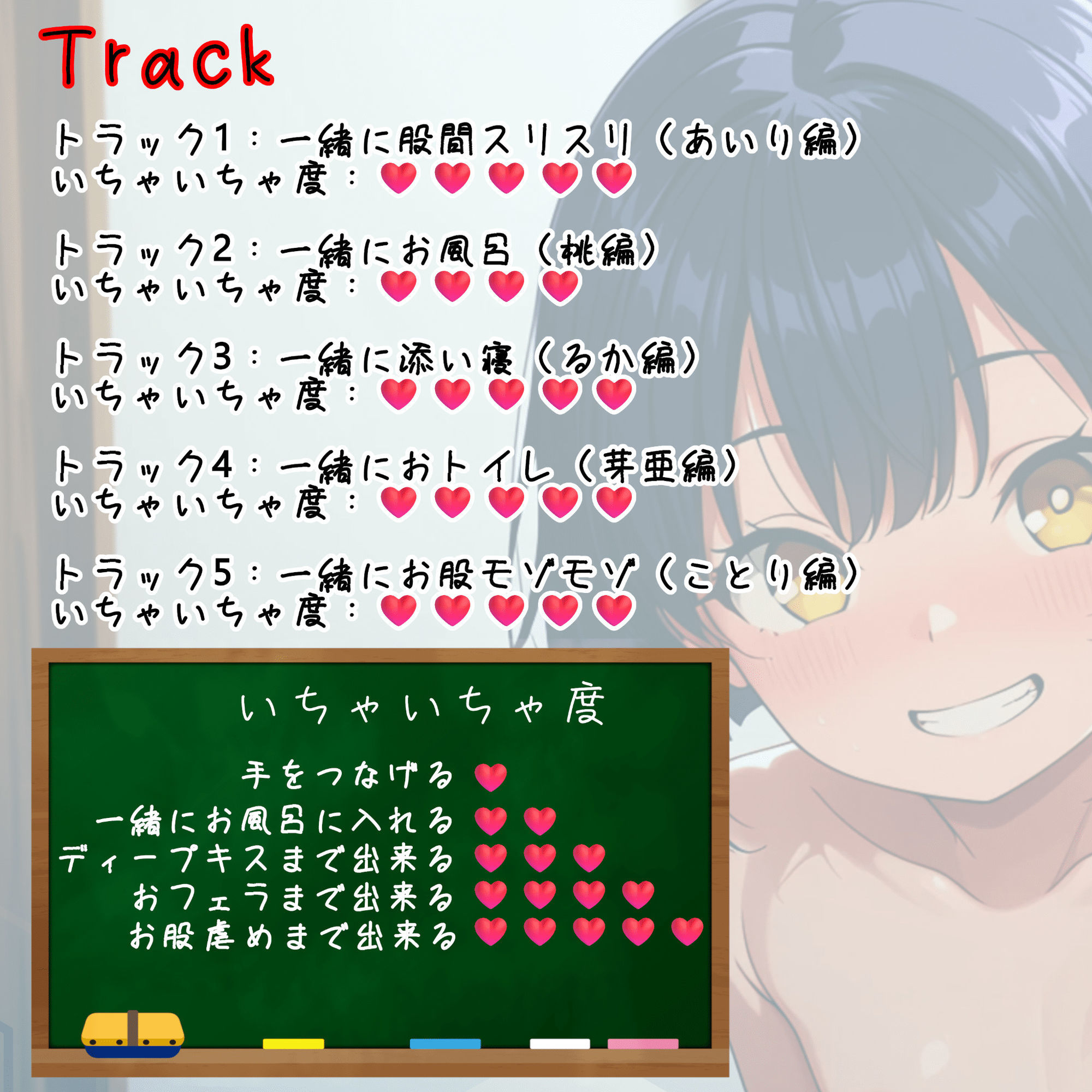 妹コレクション【ち〇っこ編】