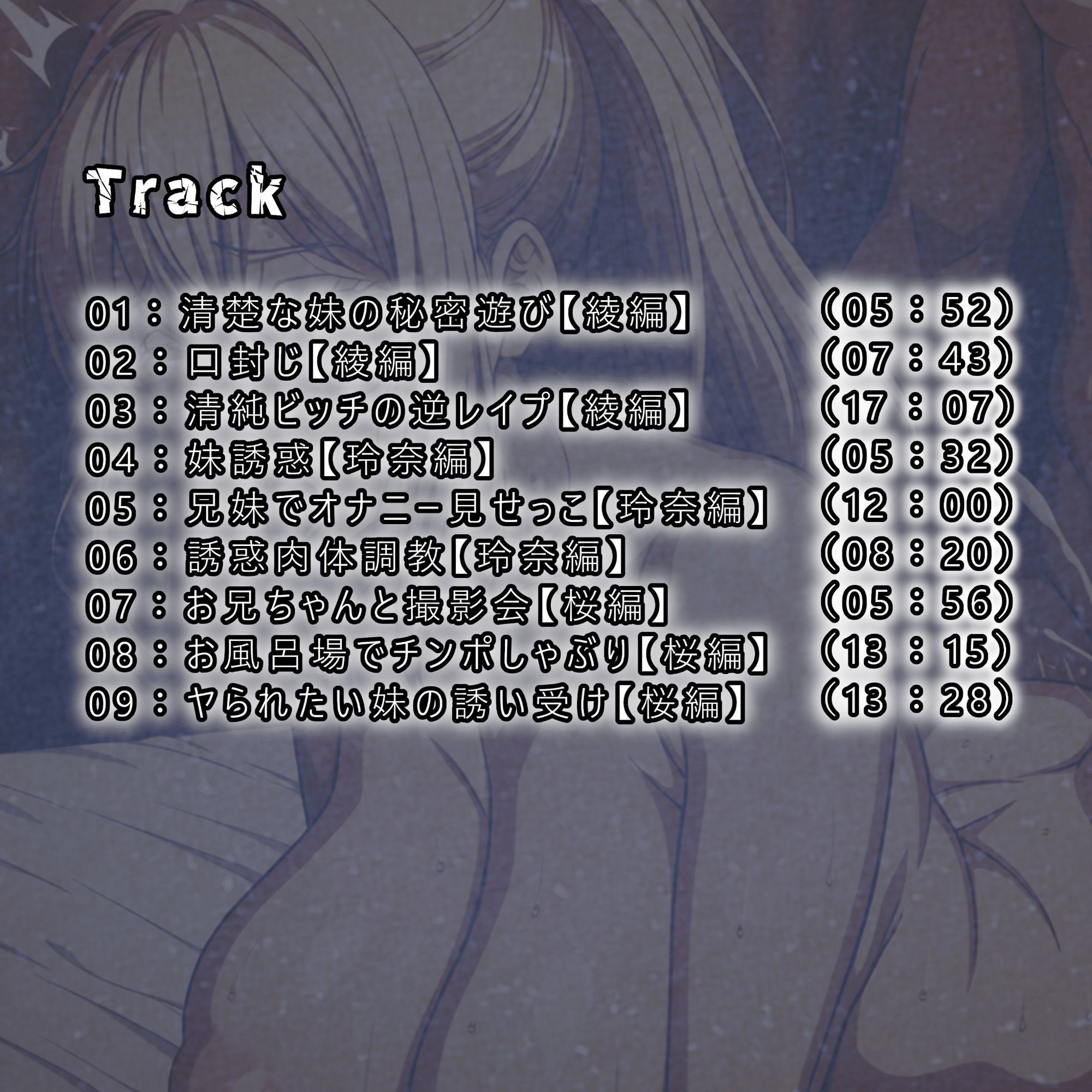 サンプル画像6:妹コレクション【JK編】(リアルインパクト) [d_702507]