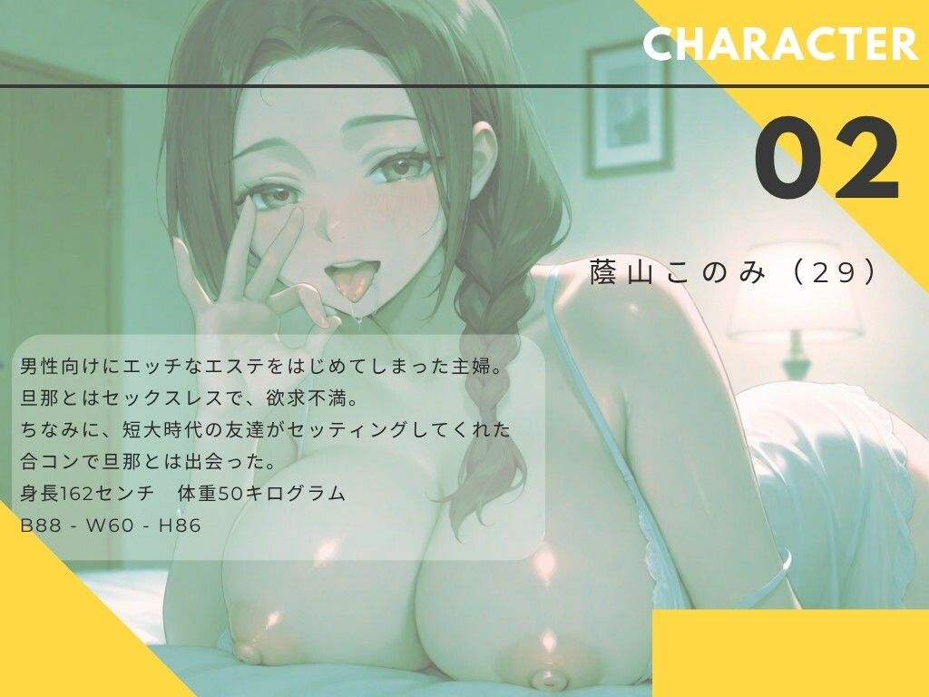 【ながら聞き推奨】不倫・浮気/乳首責め/フェラ/ごっくん〜自宅メンズエステを開業した爆乳人妻 2【官能ポッドキャスト/作業用BGM】 画像1