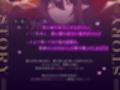 勝てば何でもさせてくれる爆乳魔王を倒して甘々エッチ！（KU100マイク収録作品）