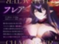 勝てば何でもさせてくれる爆乳魔王を倒して甘々エッチ！（KU100マイク収録作品）