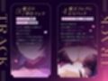 勝てば何でもさせてくれる爆乳魔王を倒して甘々エッチ！（KU100マイク収録作品）