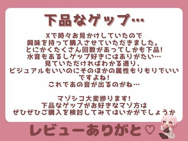 サンプル画像3:【合計450ゲップ！！＋嘔吐あり】汚い生ゲップ・連続ゲップたっぷり！！ゲップ配信切り抜き動画♪【Live2D/人妻Vtuber/フェラ】【2025年3月8日〜2025年8月14日分】(団地妻ろうれ) [d_702875]