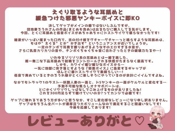 【合計450ゲップ！！＋嘔吐あり】汚い生ゲップ・連続ゲップたっぷり！！ゲップ配信切り抜き動画♪【Live2D/人妻Vtuber/フェラ】【2025年3月8日〜2025年8月14日分】 画像4
