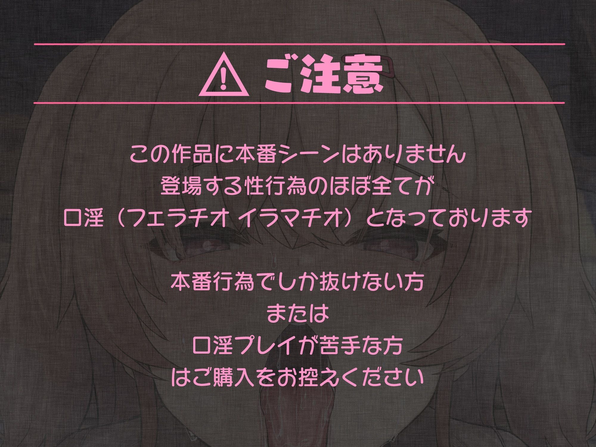おじさんの汗臭いチンカス汚ちんぽが大好きな変態教え子ちゃんと即尺ごっくんオナ禁性活 画像4