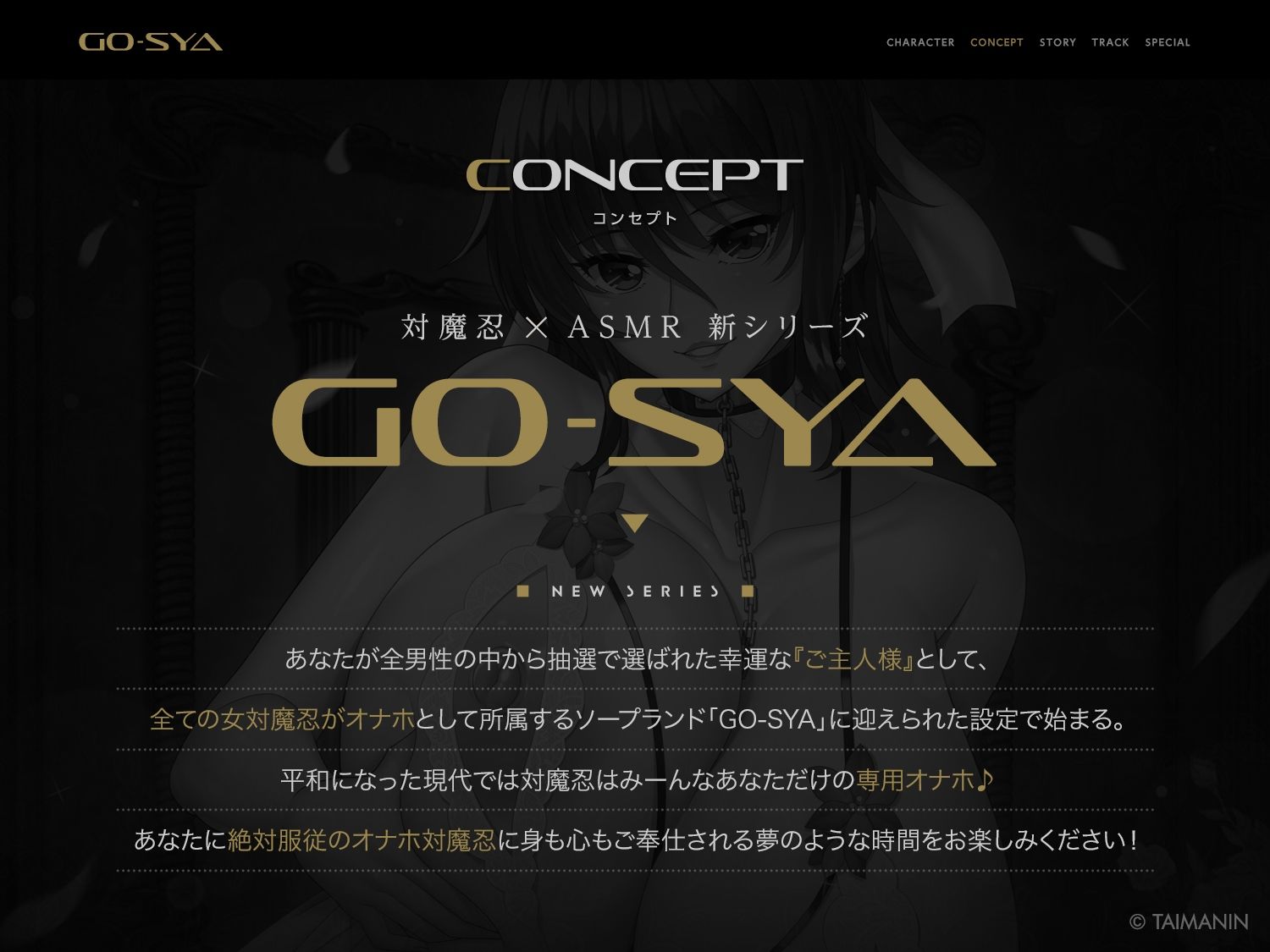 サンプル画像2:対魔忍RPGX 【高級ソープランドGO-SYA】あなただけのオナホ対魔忍 水城不知火嬢〜ドスケベママと極上甘々プレイ〜(Lilith ［リリス］) [d_703166]