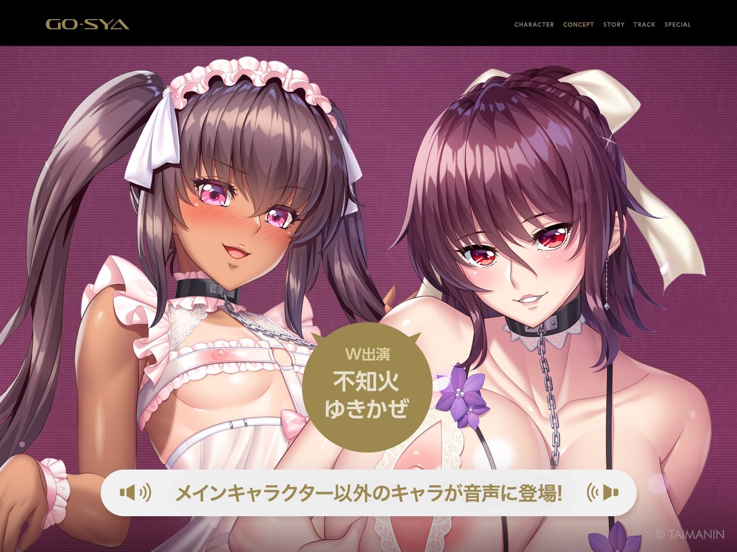 サンプル画像3:対魔忍RPGX 【高級ソープランドGO-SYA】あなただけのオナホ対魔忍 水城不知火嬢〜ドスケベママと極上甘々プレイ〜(Lilith ［リリス］) [d_703166]