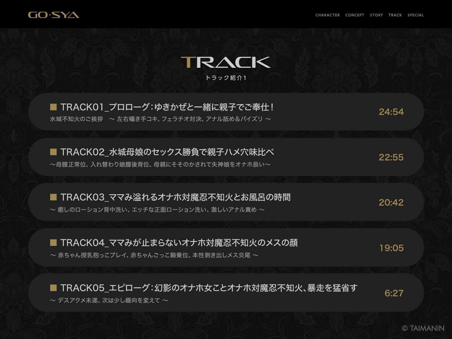 サンプル画像5:対魔忍RPGX 【高級ソープランドGO-SYA】あなただけのオナホ対魔忍 水城不知火嬢〜ドスケベママと極上甘々プレイ〜(Lilith ［リリス］) [d_703166]