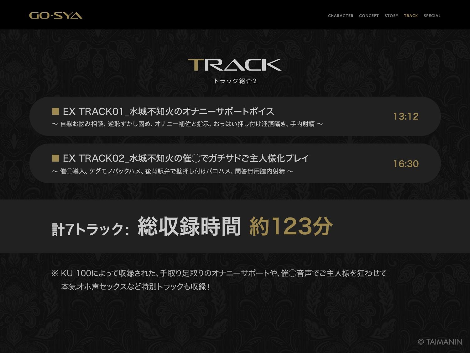 サンプル画像6:対魔忍RPGX 【高級ソープランドGO-SYA】あなただけのオナホ対魔忍 水城不知火嬢〜ドスケベママと極上甘々プレイ〜(Lilith ［リリス］) [d_703166]