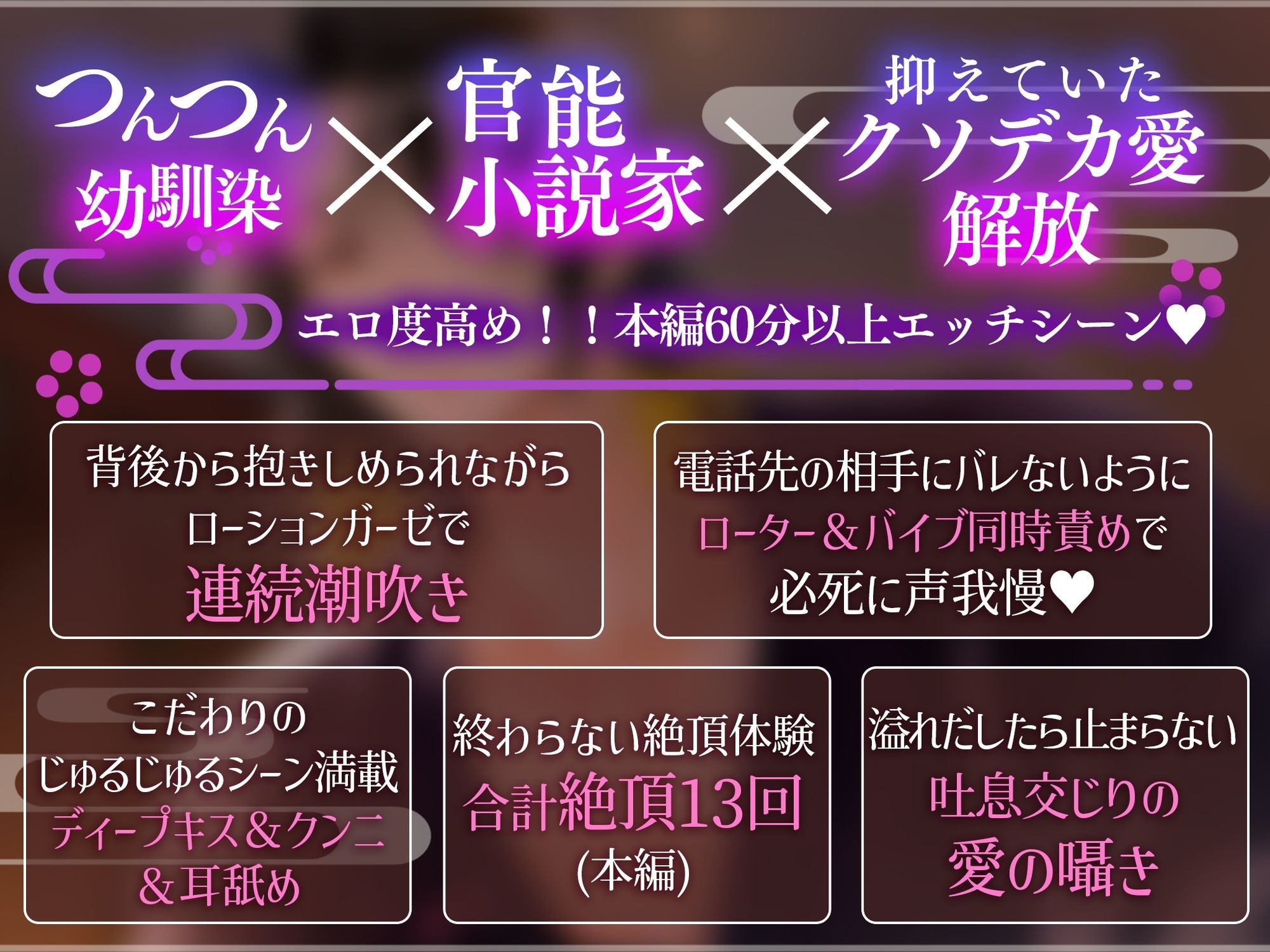 【小説のモデルはすべてあなた】クソデカ愛情文豪さん〜こらっ！逃げようとすんじゃねぇ！〜 画像1