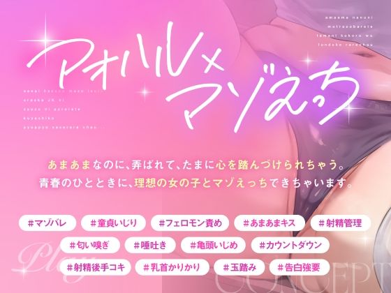 サンプル画像2:あなたが射精（お漏らし）するときに言われたい言葉(生徒えだは) [d_703348]