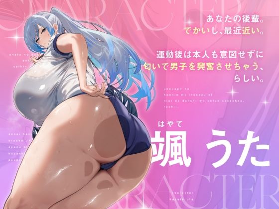 サンプル画像4:あなたが射精（お漏らし）するときに言われたい言葉(生徒えだは) [d_703348]