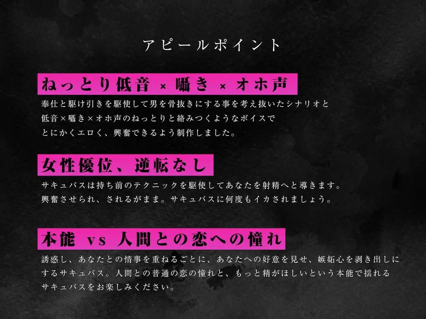 【焦らし騎乗位＆カス舐めフェラアニメ付き】低音オホ声イキ狂いサキュバスのねっとり囁き精液搾取 【Live2D ＆ KU100バイノーラル】 画像3