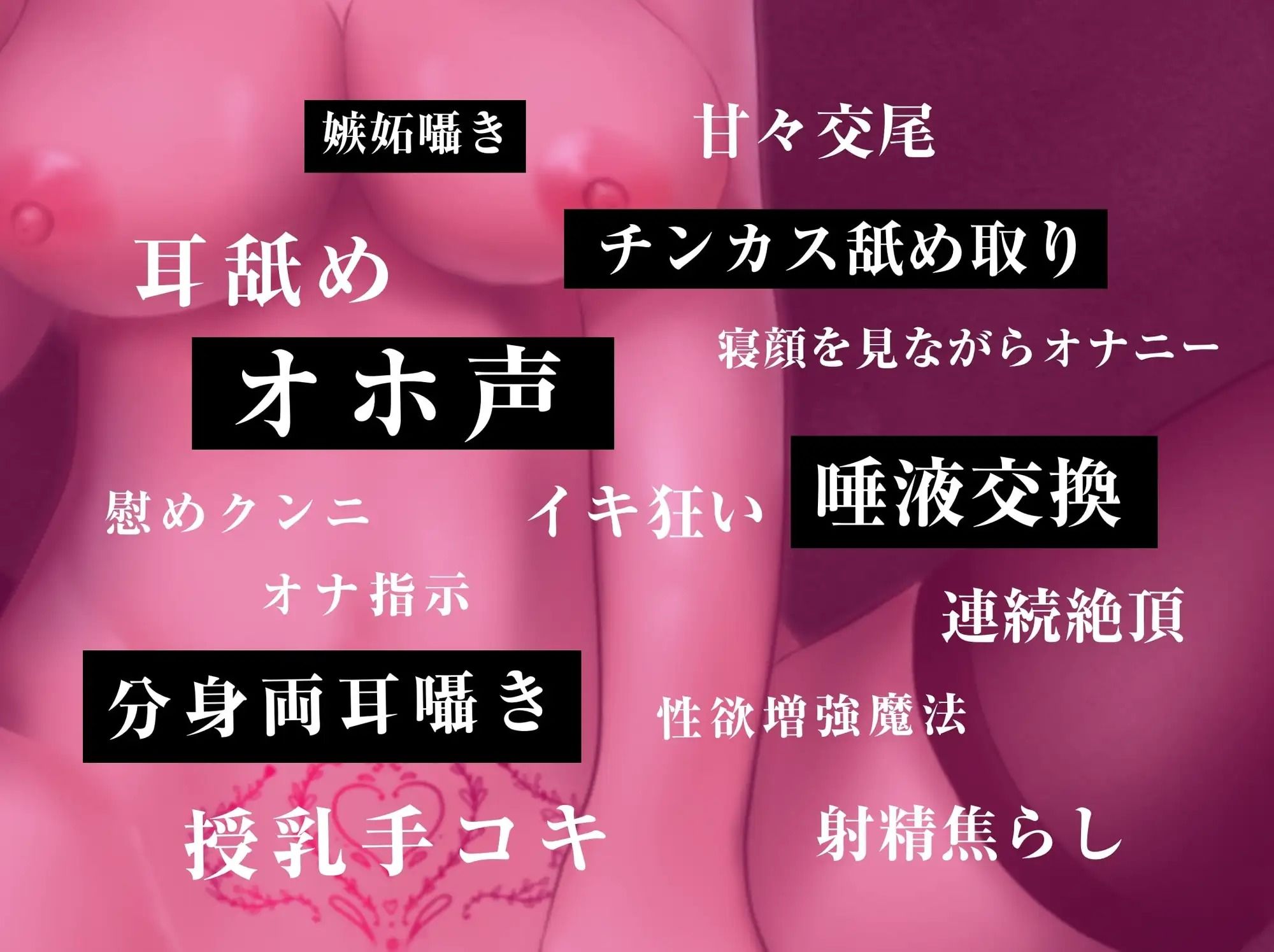 【焦らし騎乗位＆カス舐めフェラアニメ付き】低音オホ声イキ狂いサキュバスのねっとり囁き精液搾取 【Live2D ＆ KU100バイノーラル】 画像7