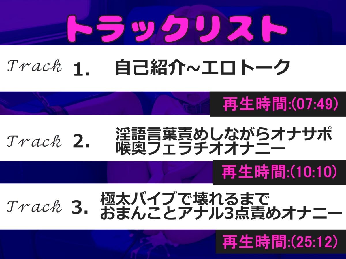 【リアル生サウンド】【新作価格】【豪華おまけあり】【極太バイブでアナル責め】もうらめぇぇ...イグイグゥ~!!!毎日オナニーばかりしている貧乳処女○リ娘が、セルフ拘束&電動極太バイブでオホ声連続絶頂おもらし♪4