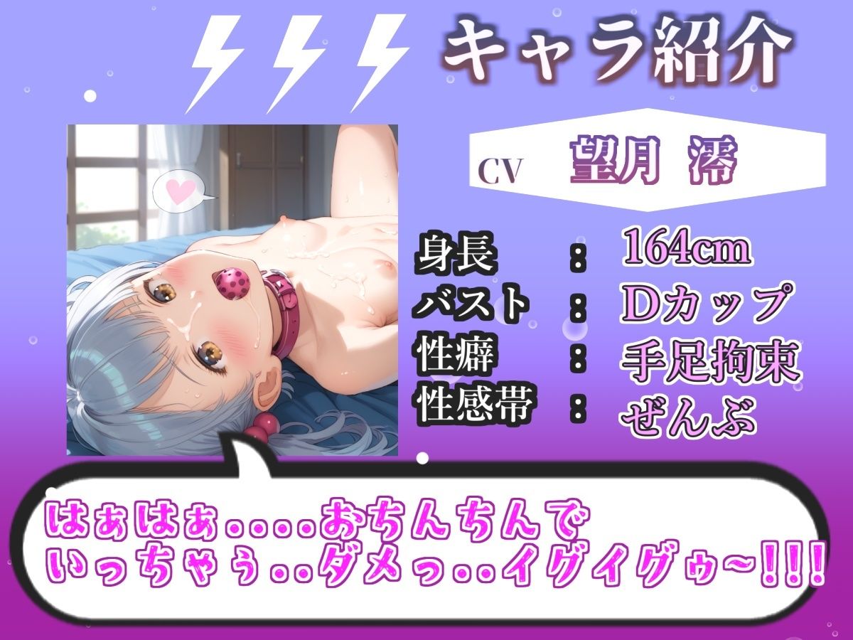 【リアル生サウンド】【新作価格】【豪華おまけあり】【初登場!!】ガチ実演ガチアクメ!! 毎日オナニーばかりしている淫乱ビッチが初めてのおもちゃを使っての3点責めオナニーで連続絶頂おもらし♪ 画像2