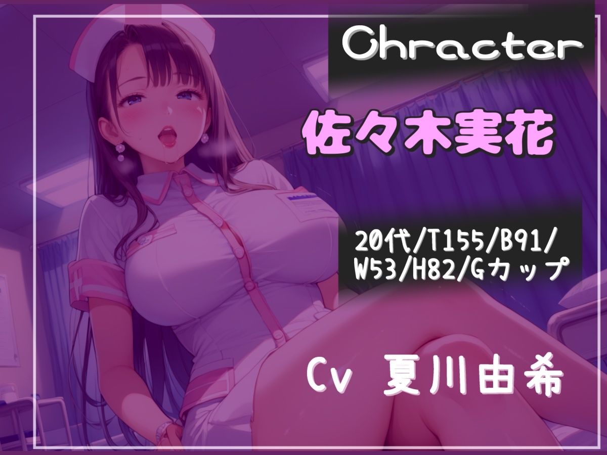 【プレミアムサウンド】【新作価格】【豪華おまけあり】【オホ声】【少子化対策法】職権乱用♪ 罪を犯した罰として、童貞好きのふたなりカウンセラーに彼女の気が済むまでアナルを好き放題犯●れマゾペットにされる。 サンプル3